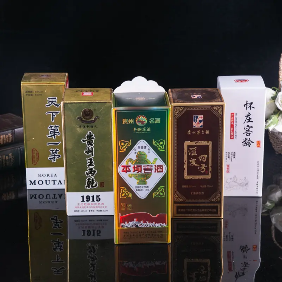 精品酒盒包装盒定制